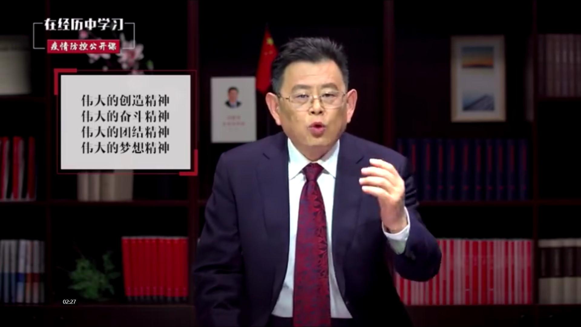 王炳林教授讲述了4个民族精神的内涵 王炳林教授讲述了4个民族精神的内涵