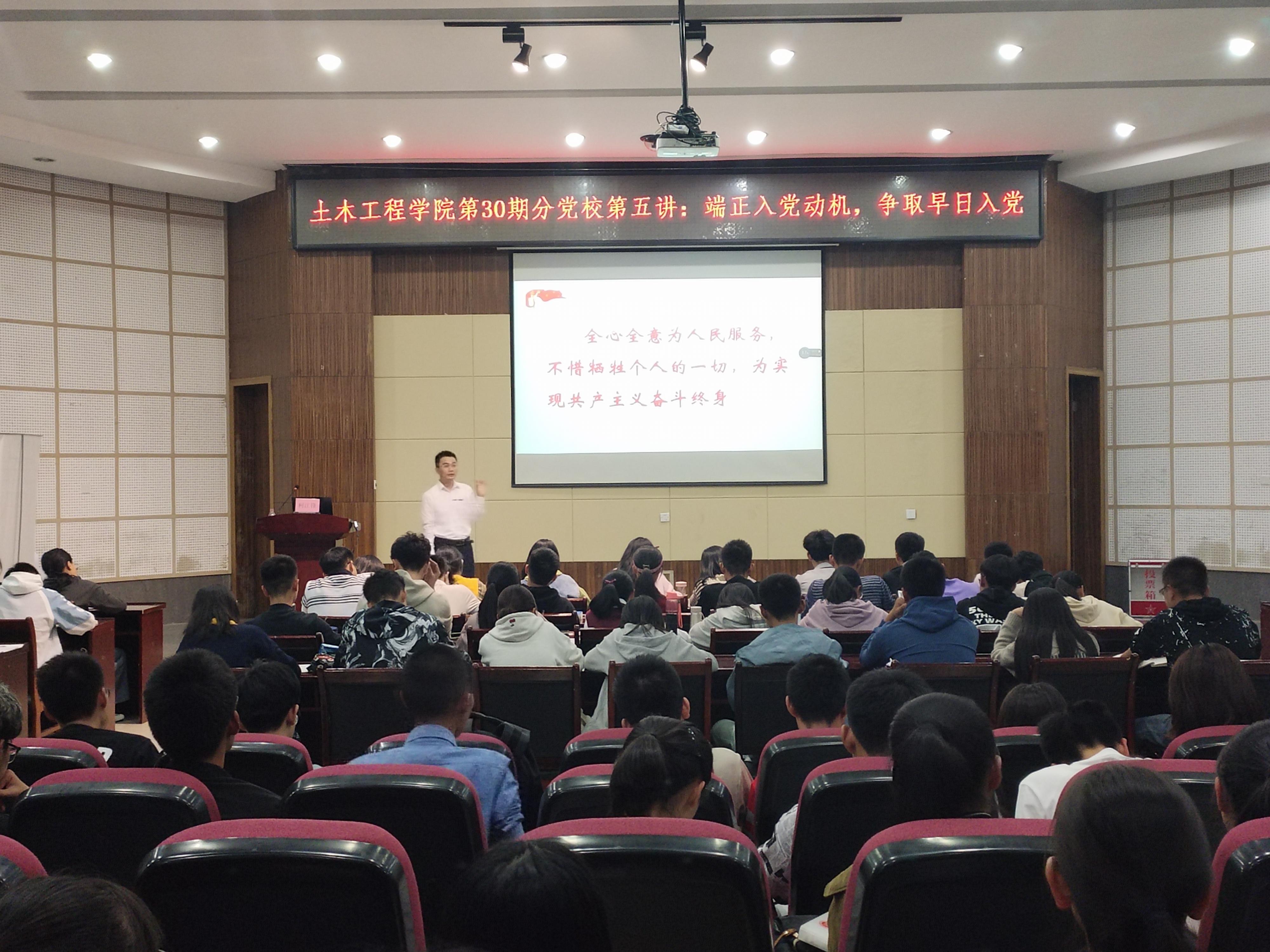 绅士漫画
第30期分党校第五讲在绅士漫画
学术报告厅开课 绅士漫画
第30期分党校第五讲在绅士漫画
学术报告厅开课