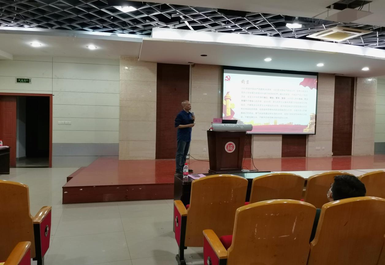 院党委副书记余飞老师为全体学员带来题为《学党史、跟党走》的第一讲党课授课 院党委副书记余飞老师为全体学员带来题为《学党史、跟党走》的第一讲党课授课
