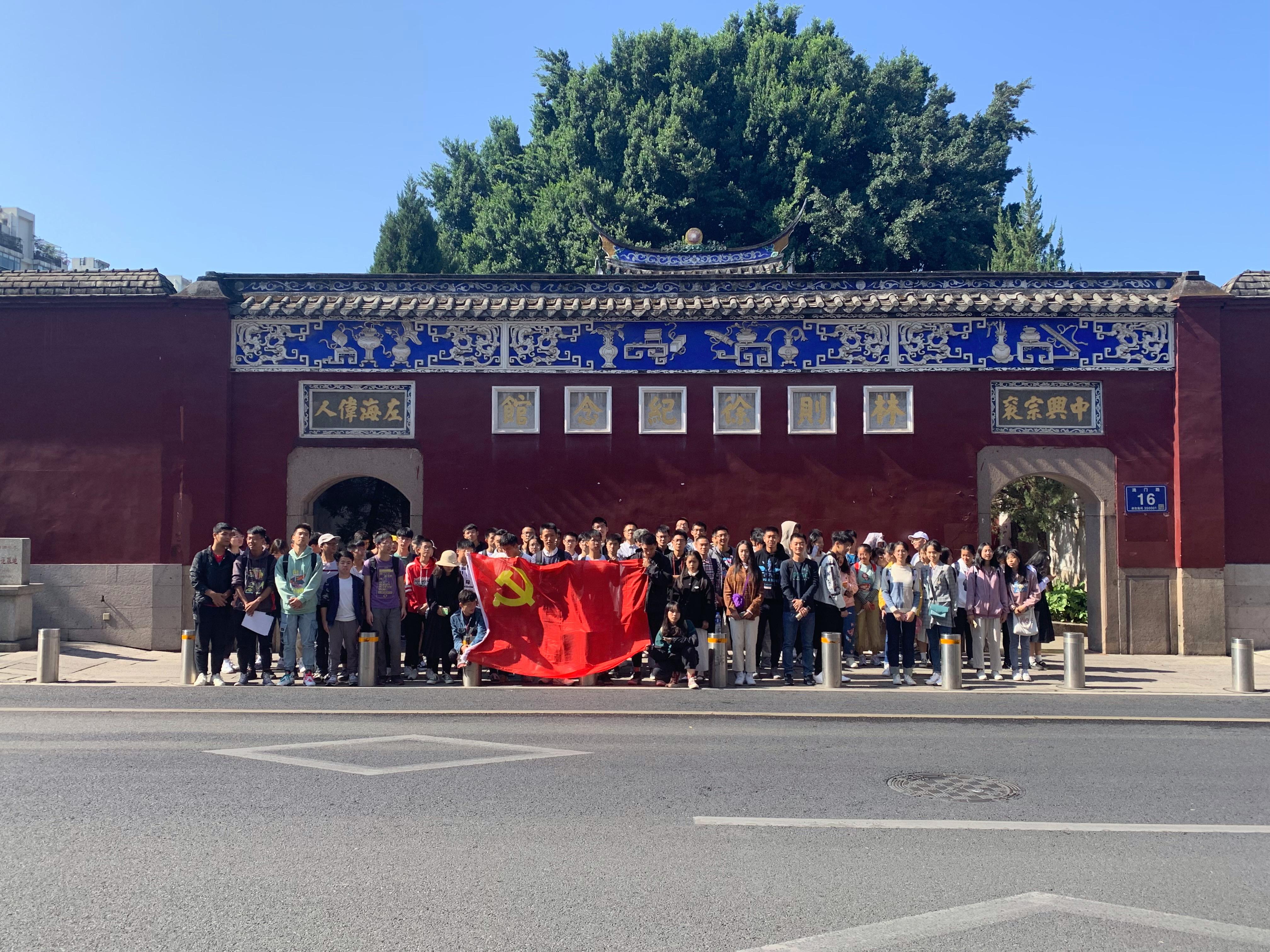 绅士漫画
第30期入党积极分子培训班学员前往三坊七巷参观林则徐纪念馆