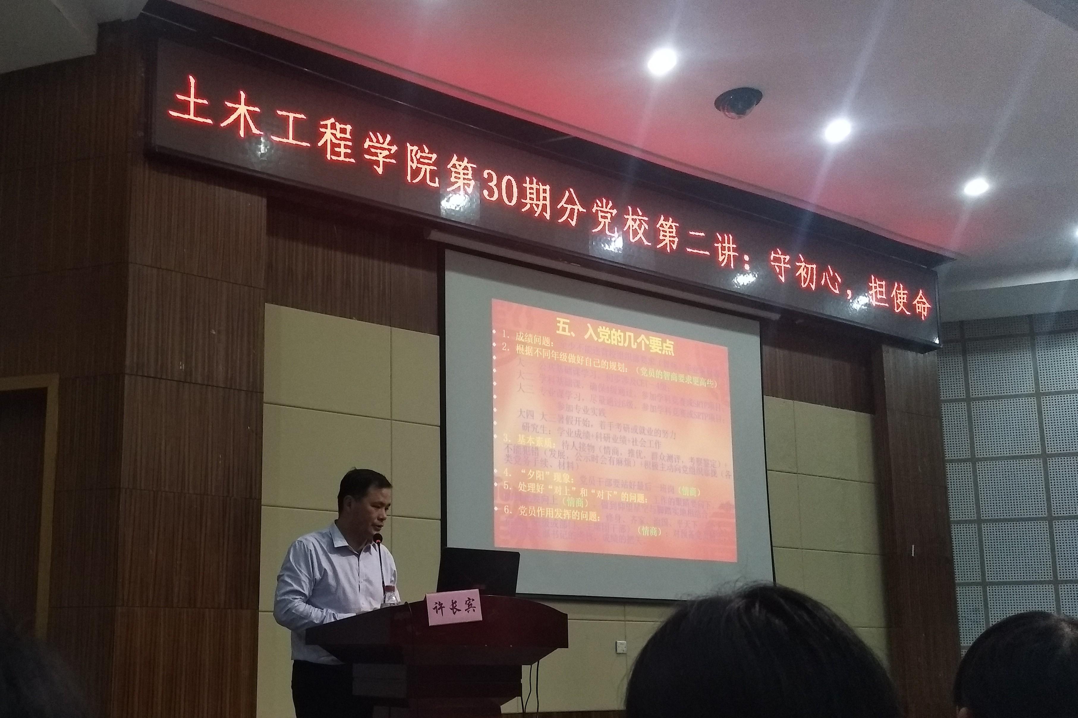 许长宾老师同在座的学员们分享调研感受 许长宾老师同在座的学员们分享调研感受