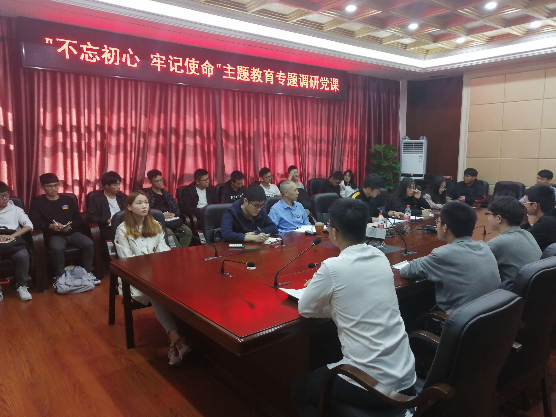 绅士漫画
在六楼会议室召开“不忘初心、牢记使命”主题教育专题调研党课
